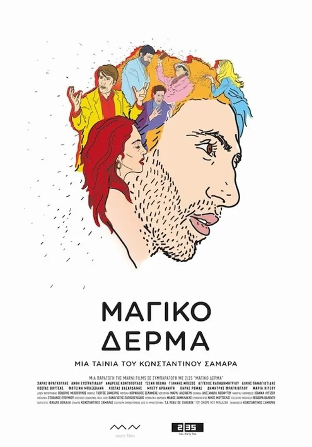 Медиа изображение