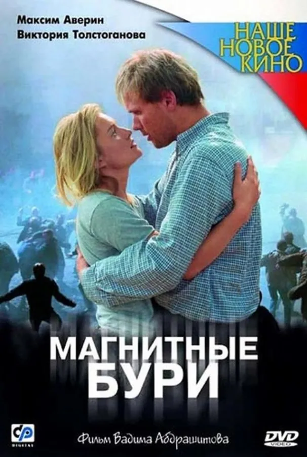 Медиа изображение