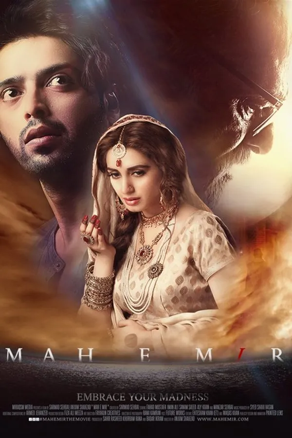 Медиа изображение