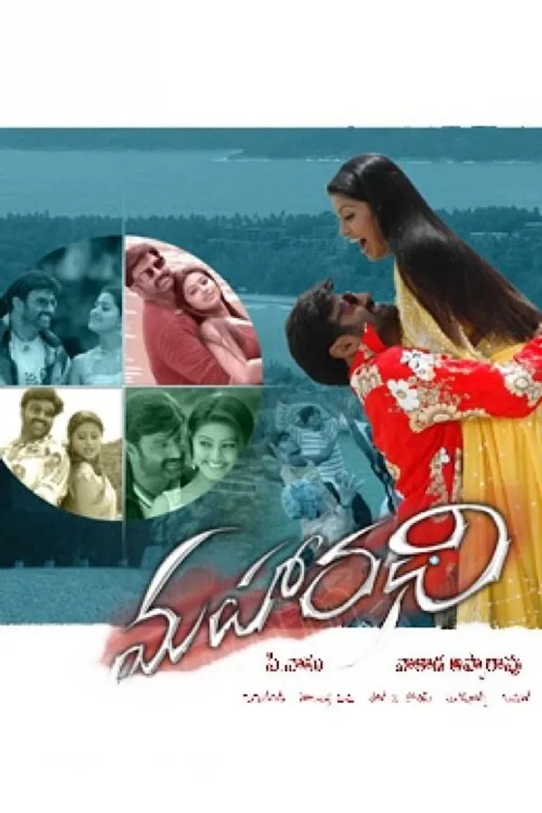 Медиа изображение