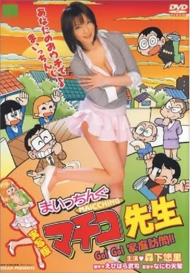 Медиа изображение