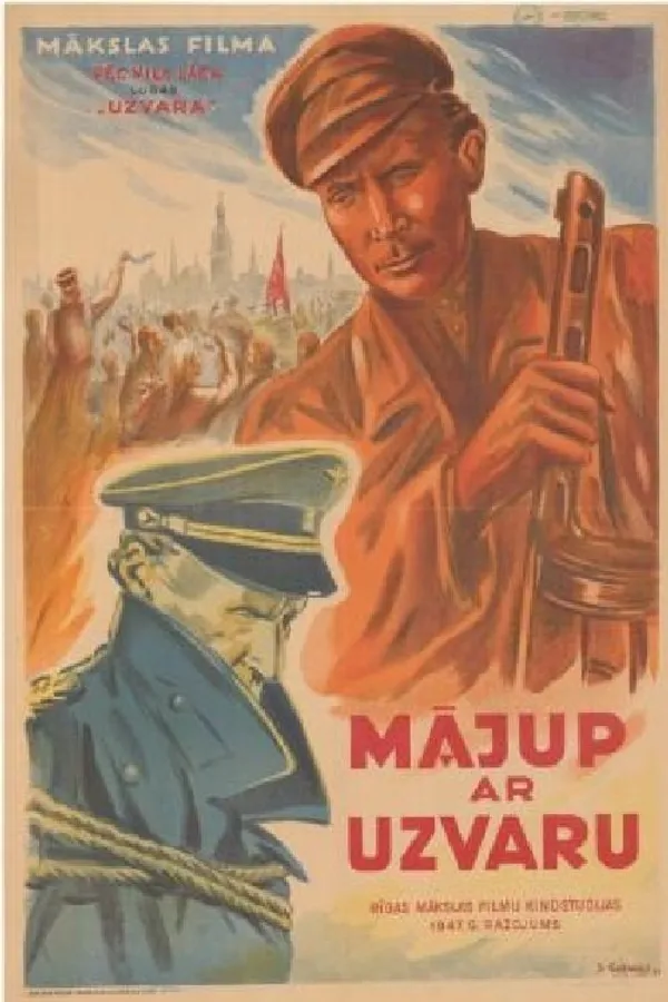 Медиа изображение