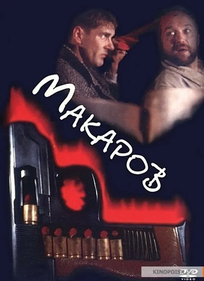 Медиа изображение