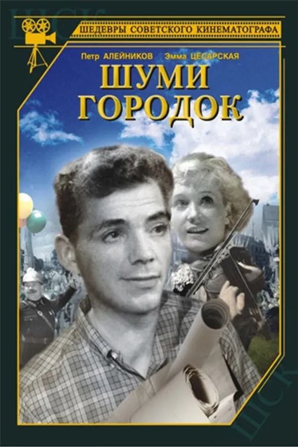 Медиа изображение