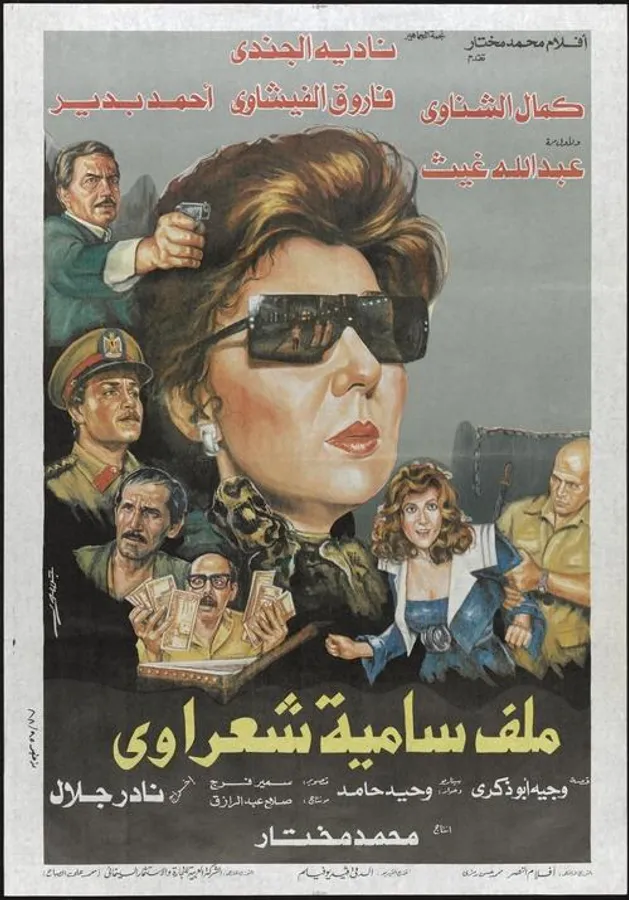 Медиа изображение