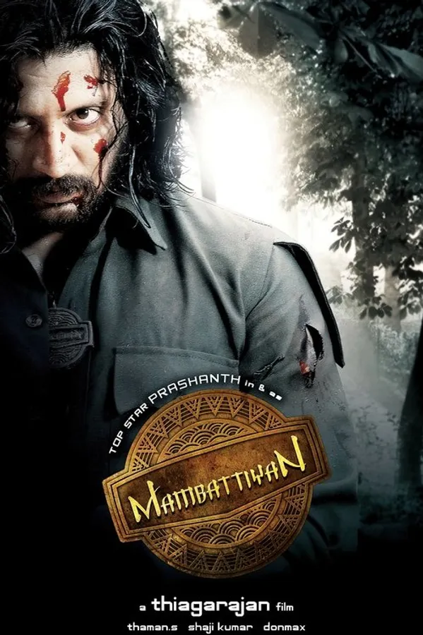 Медиа изображение
