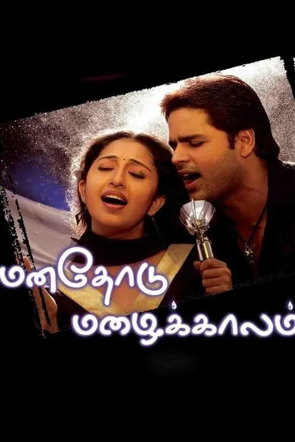 Медиа изображение