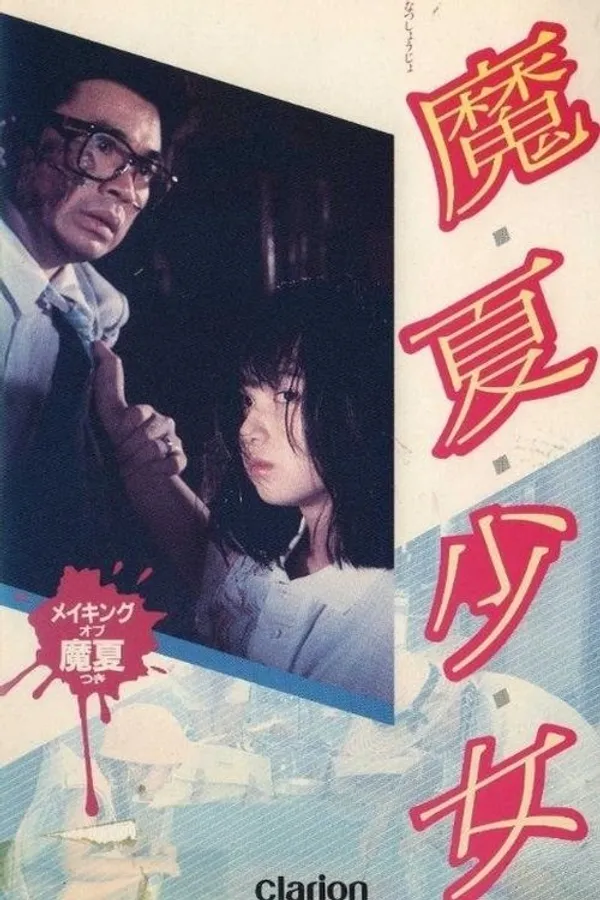 Image 0