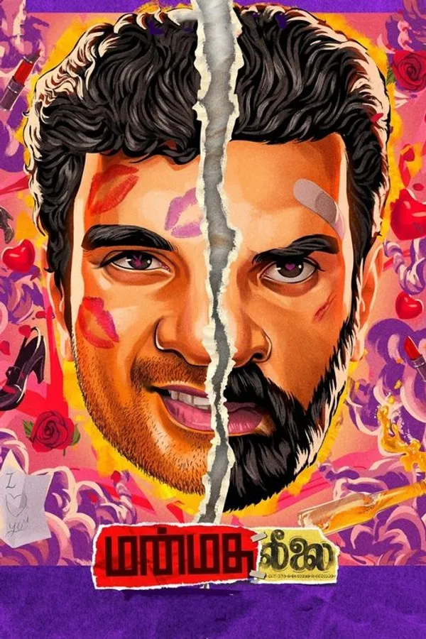 Медиа изображение