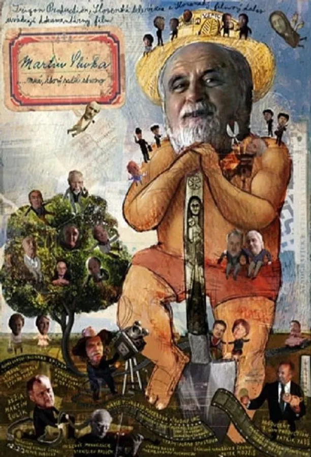 Медиа изображение