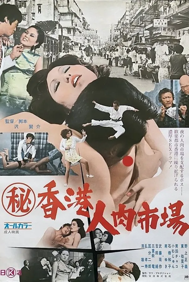 Медиа изображение