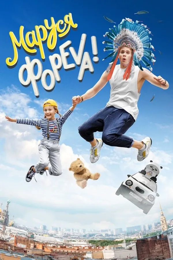 Медиа изображение