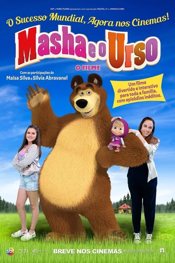 Медиа изображение