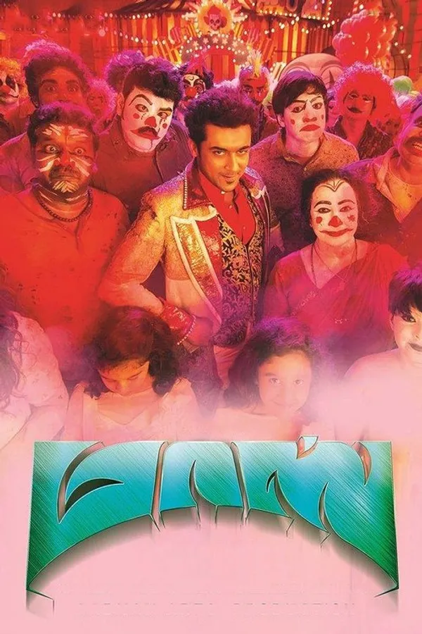 Медиа изображение