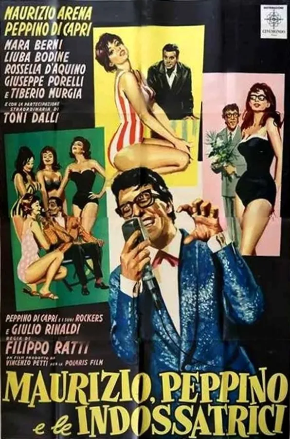 Медиа изображение