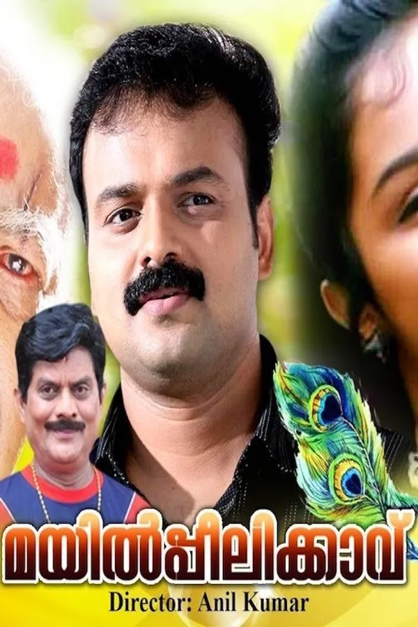 Медиа изображение