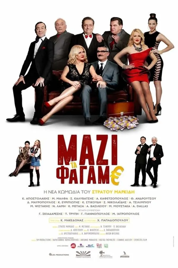 Медиа изображение