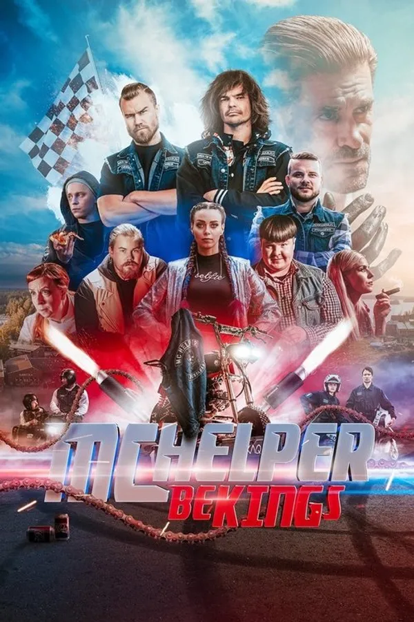 Медиа изображение