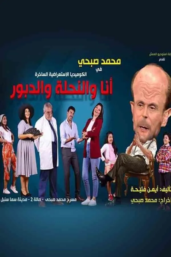 Медиа изображение