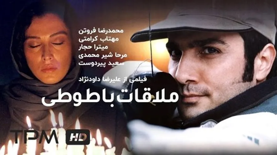 Медиа изображение