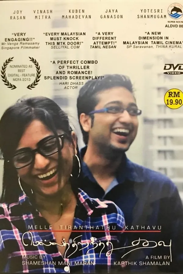 Melle Tiranthathu Kathavu