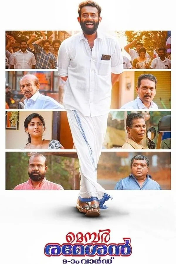 Медиа изображение