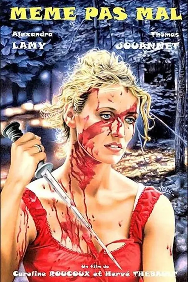 Медиа изображение