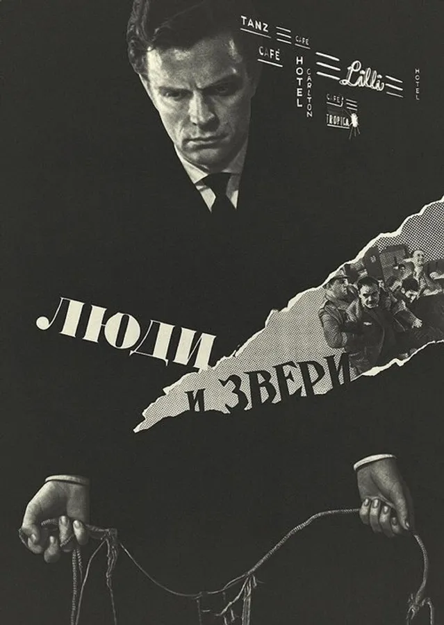 Медиа изображение