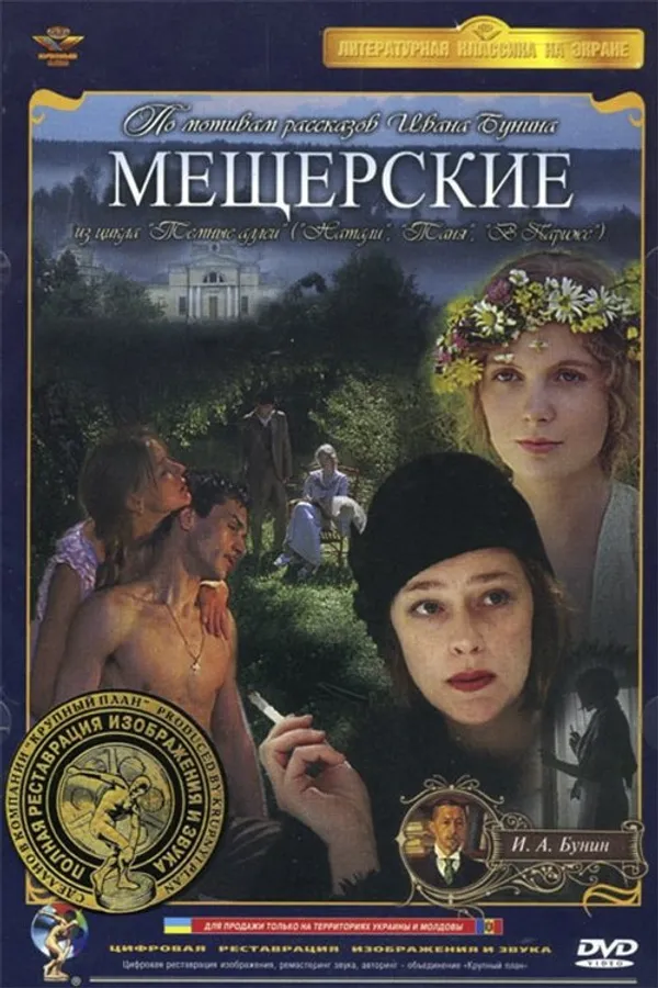 Медиа изображение