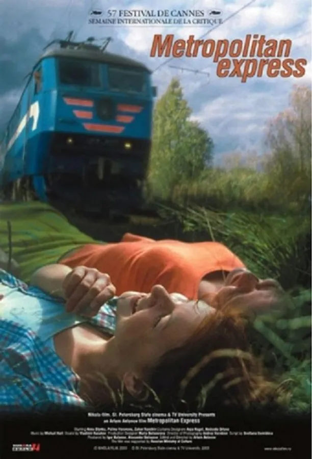 Metropolitan Express
