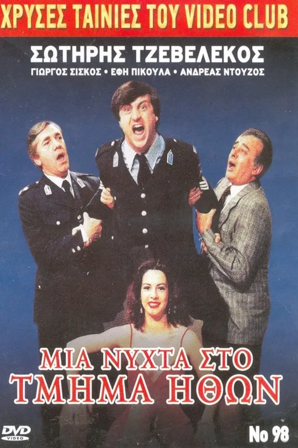 Медиа изображение