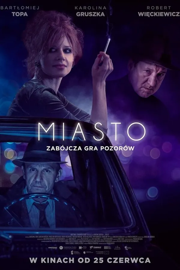 Медиа изображение
