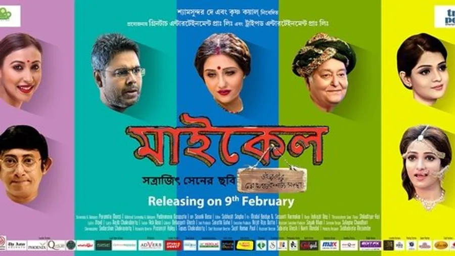 Медиа изображение