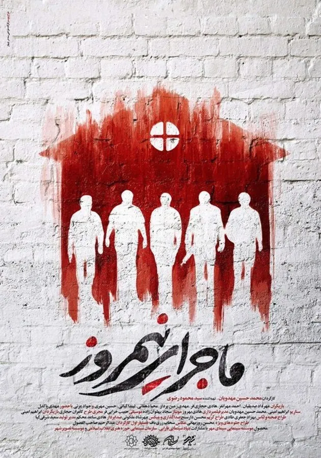 Медиа изображение