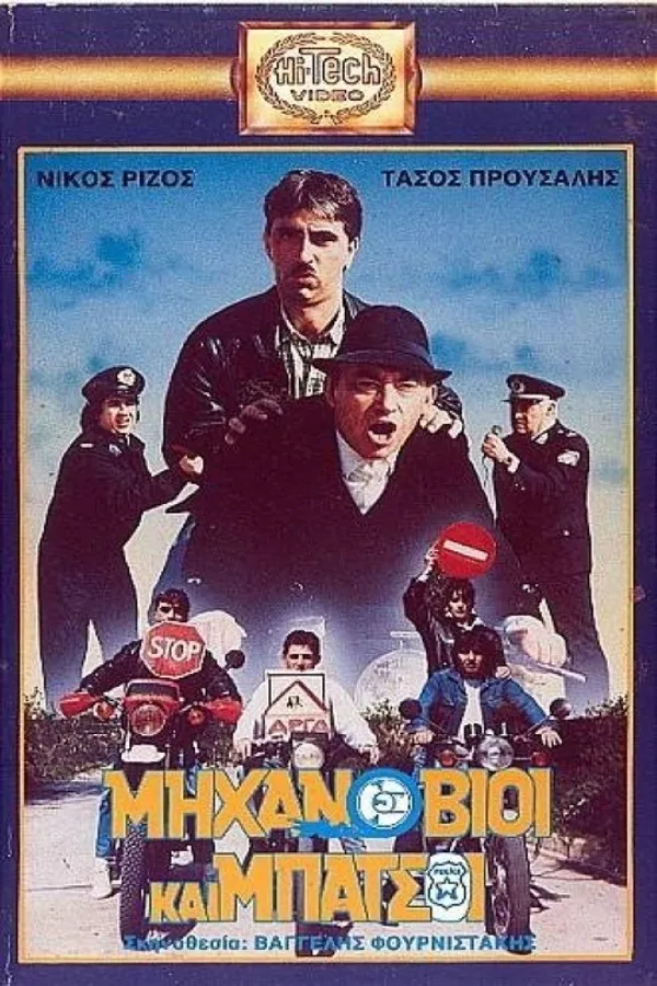 Медиа изображение