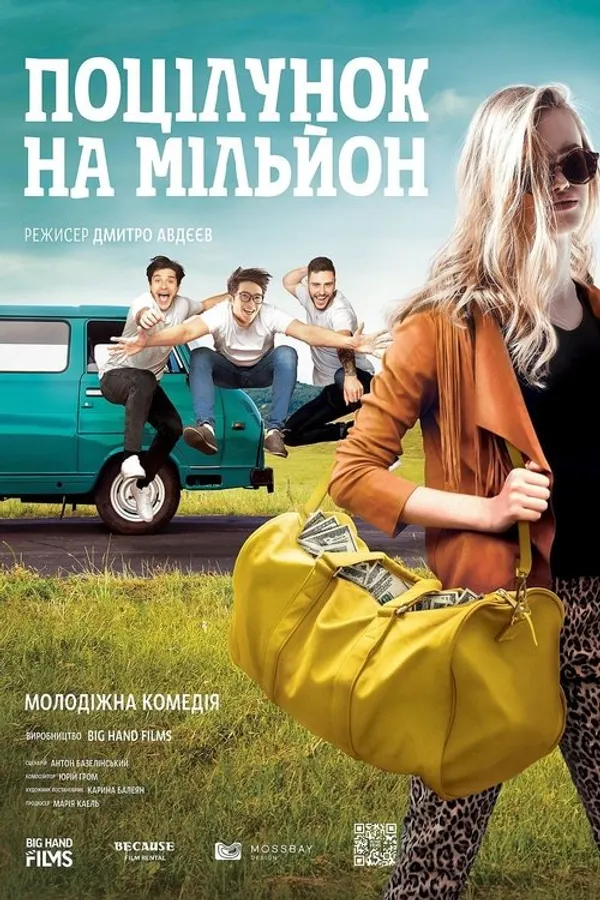 Медиа изображение