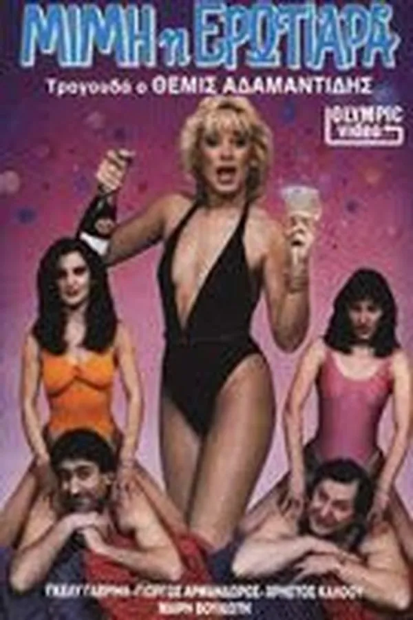 Медиа изображение