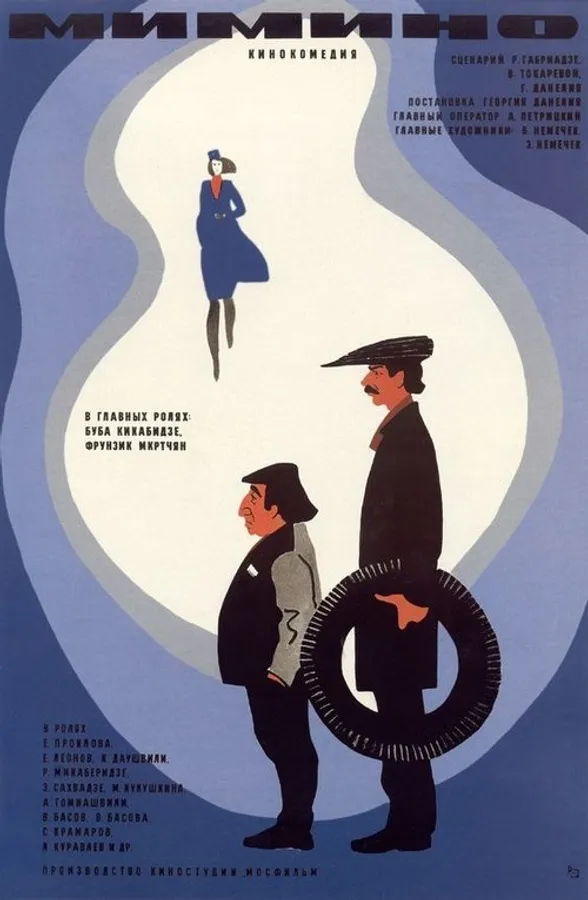 Медиа изображение