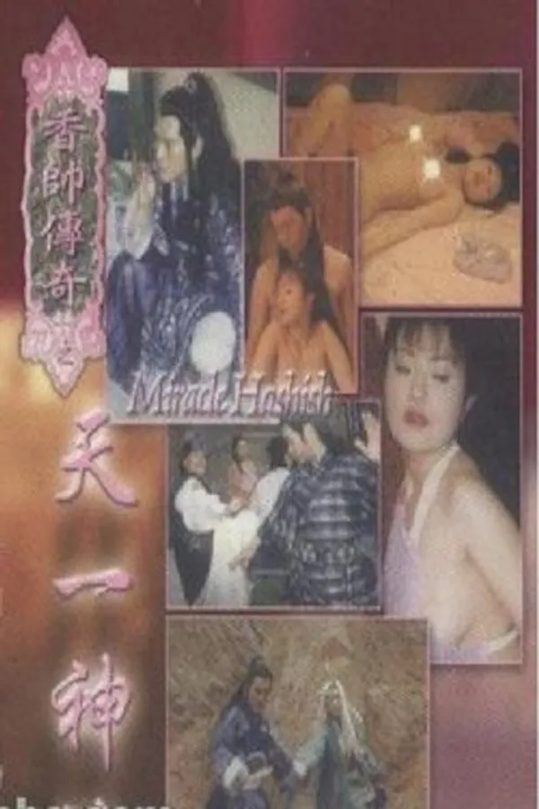 Медиа изображение