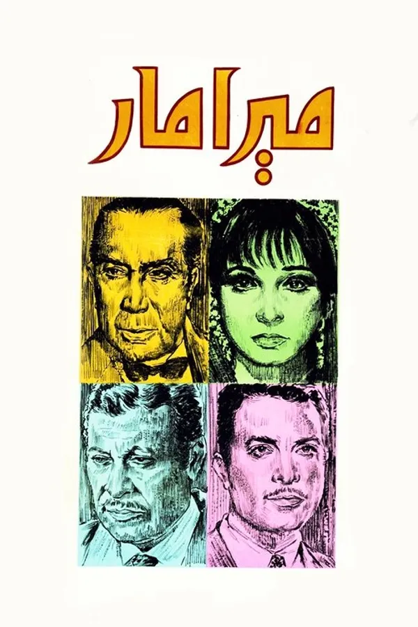 Медиа изображение