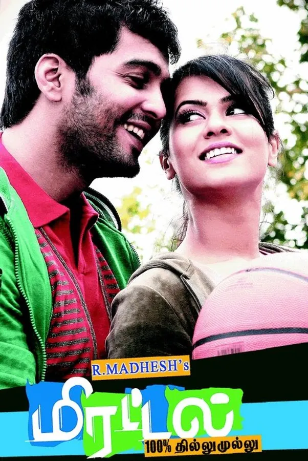 Медиа изображение