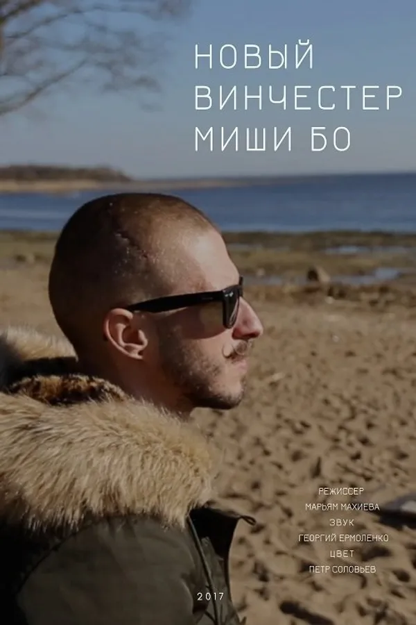 Медиа изображение