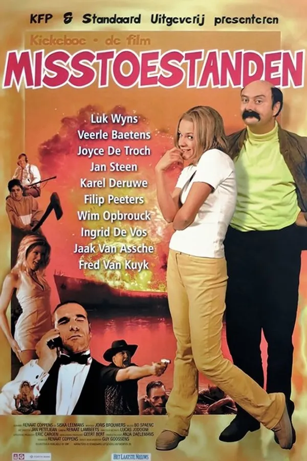 Медиа изображение