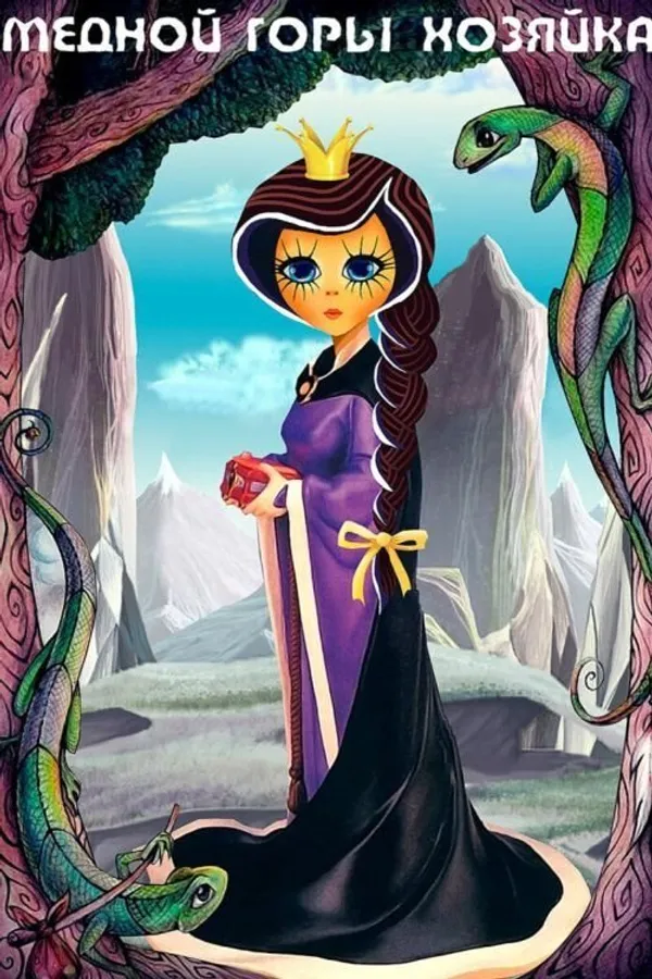 Медиа изображение