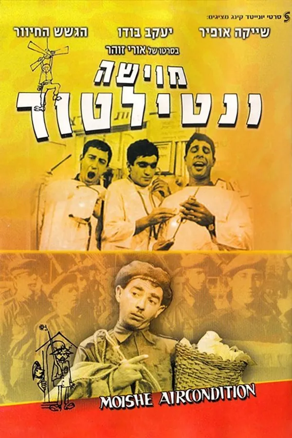 Медиа изображение