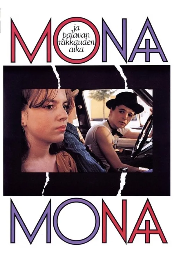 Медиа изображение