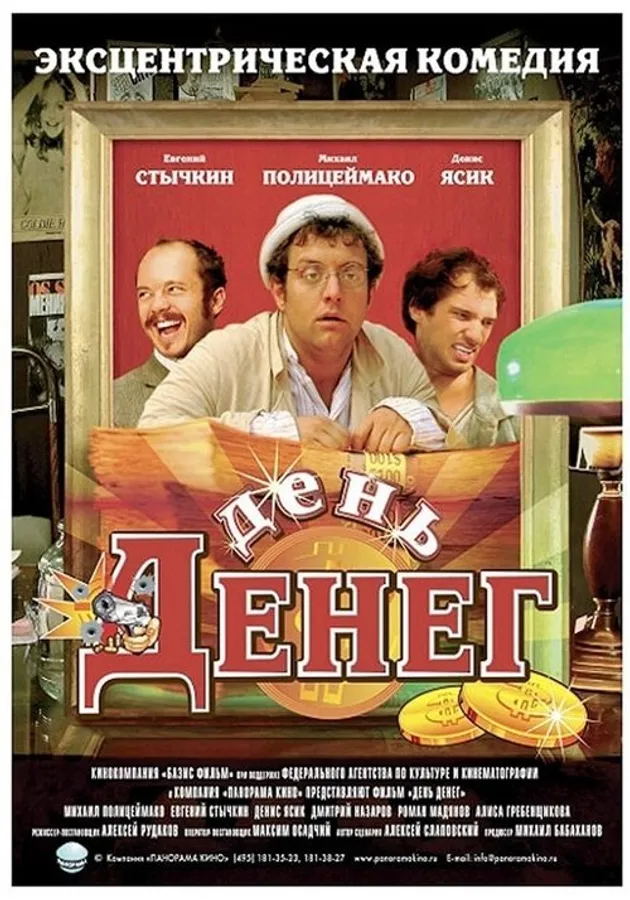 Медиа изображение