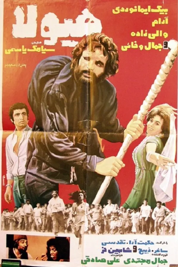 Медиа изображение