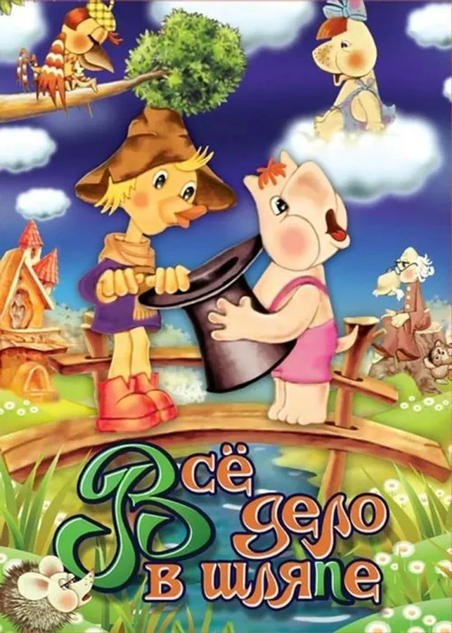 Медиа изображение