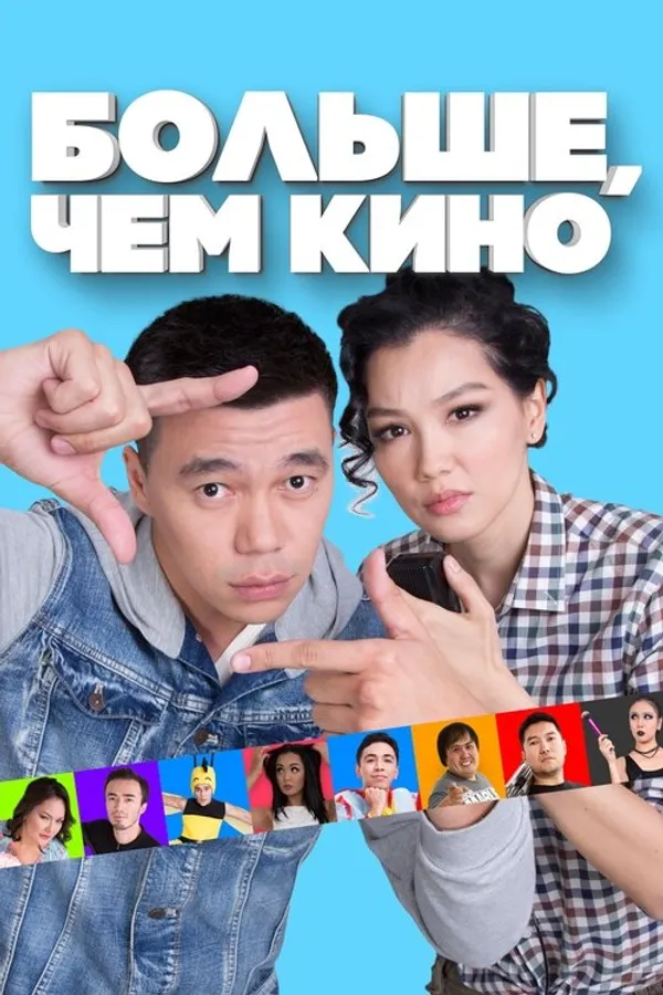 Медиа изображение
